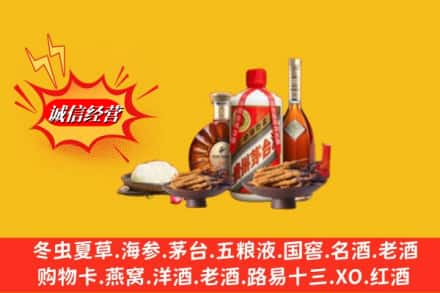 彭水县烟酒回收礼品